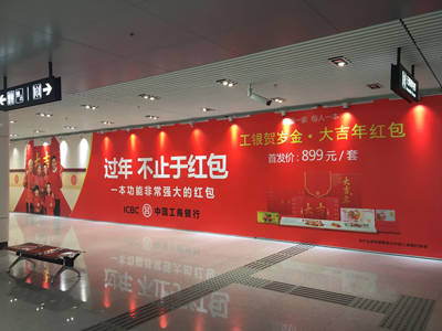 合肥地鐵廣告投放全攻略 區(qū)域覆蓋、媒體形式與價格解析