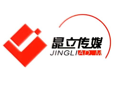 廣告?zhèn)髅叫袠I(yè)資源全梳理 供應商、制造商與八方資源網(wǎng)解析